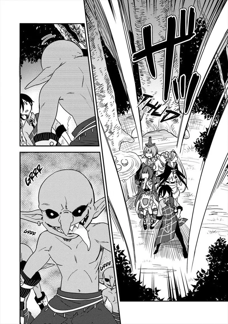 Isekai de Kojiin wo Hiraita kedo, Naze ka Darehitori Sudatou to Shinai Ken Chapter 18 page 14