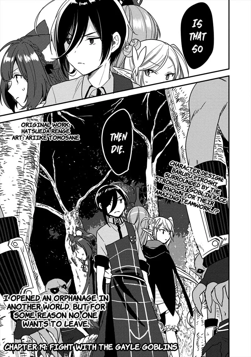 Isekai de Kojiin wo Hiraita kedo, Naze ka Darehitori Sudatou to Shinai Ken Chapter 19 page 1
