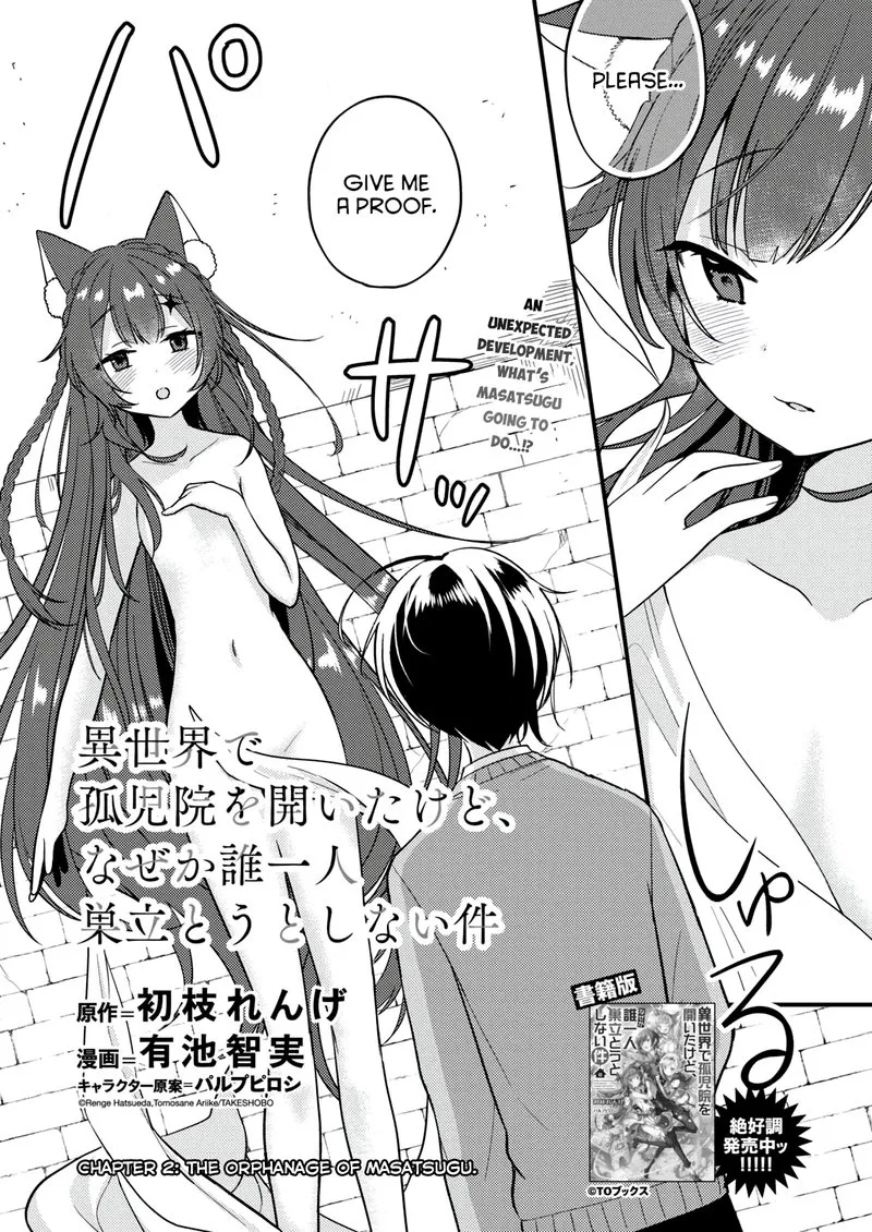 Isekai de Kojiin wo Hiraita kedo, Naze ka Darehitori Sudatou to Shinai Ken Chapter 2 page 1