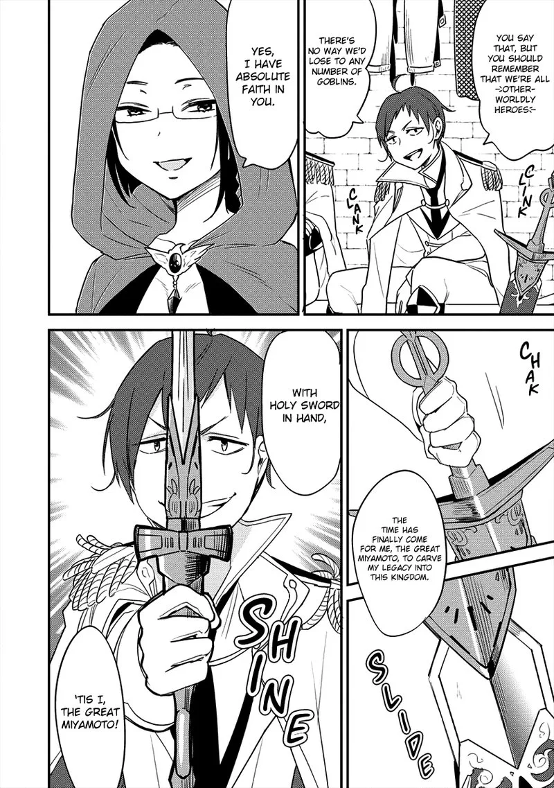 Isekai de Kojiin wo Hiraita kedo, Naze ka Darehitori Sudatou to Shinai Ken Chapter 20 page 9