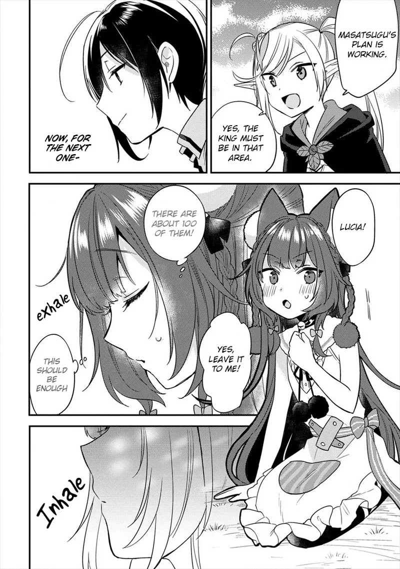 Isekai de Kojiin wo Hiraita kedo, Naze ka Darehitori Sudatou to Shinai Ken Chapter 23 page 12
