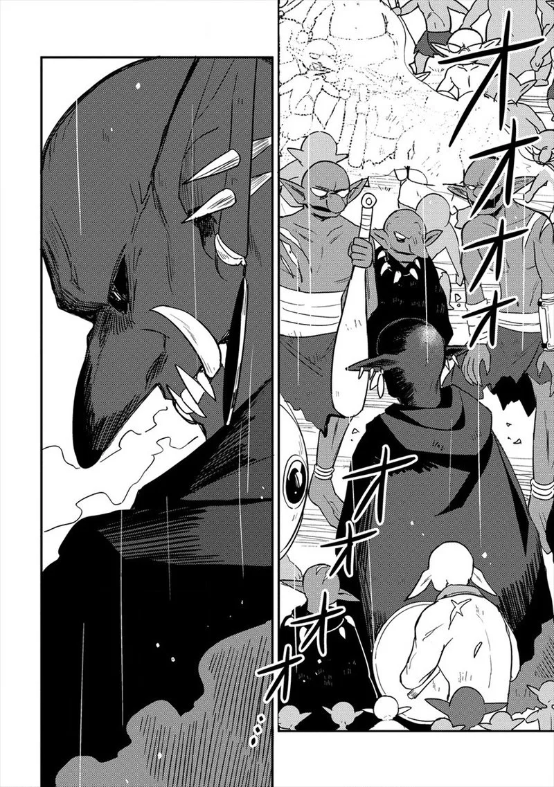 Isekai de Kojiin wo Hiraita kedo, Naze ka Darehitori Sudatou to Shinai Ken Chapter 23 page 14