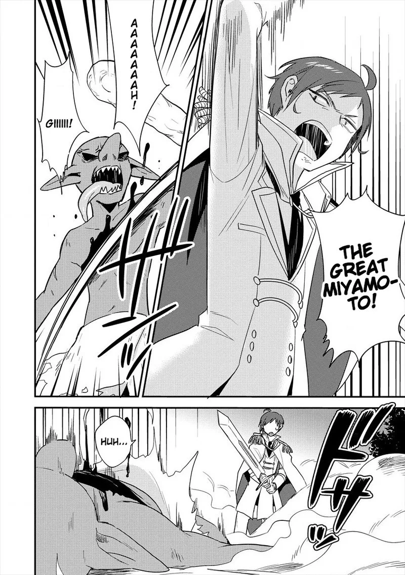 Isekai de Kojiin wo Hiraita kedo, Naze ka Darehitori Sudatou to Shinai Ken Chapter 25 page 17