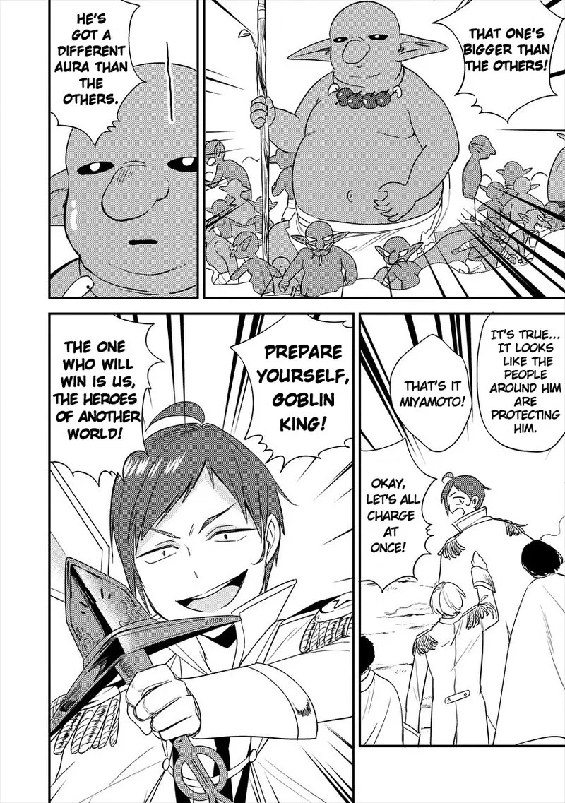 Isekai de Kojiin wo Hiraita kedo, Naze ka Darehitori Sudatou to Shinai Ken Chapter 25 page 19