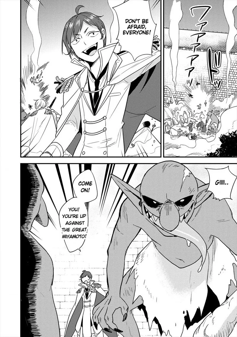 Isekai de Kojiin wo Hiraita kedo, Naze ka Darehitori Sudatou to Shinai Ken Chapter 25 page 15