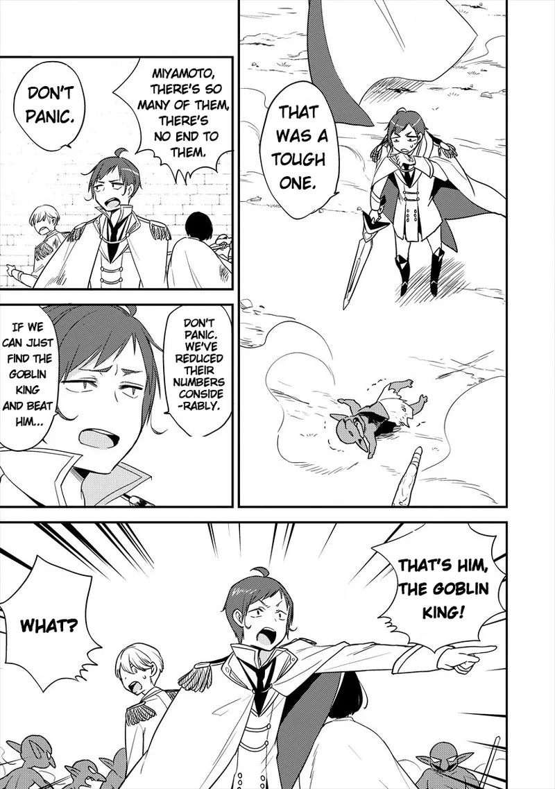 Isekai de Kojiin wo Hiraita kedo, Naze ka Darehitori Sudatou to Shinai Ken Chapter 25 page 18