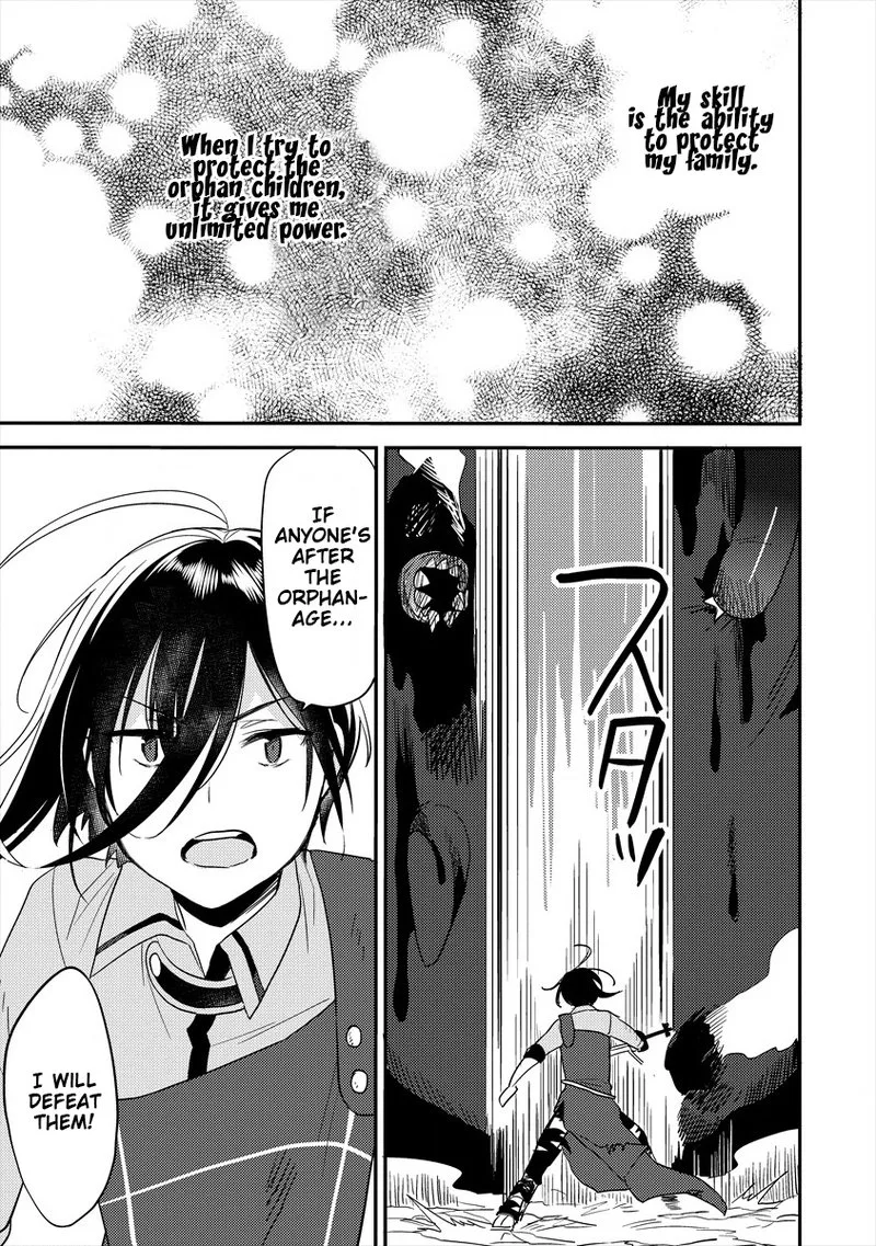 Isekai de Kojiin wo Hiraita kedo, Naze ka Darehitori Sudatou to Shinai Ken Chapter 25 page 13