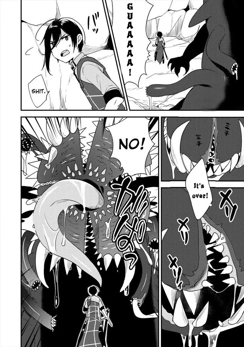 Isekai de Kojiin wo Hiraita kedo, Naze ka Darehitori Sudatou to Shinai Ken Chapter 25 page 6