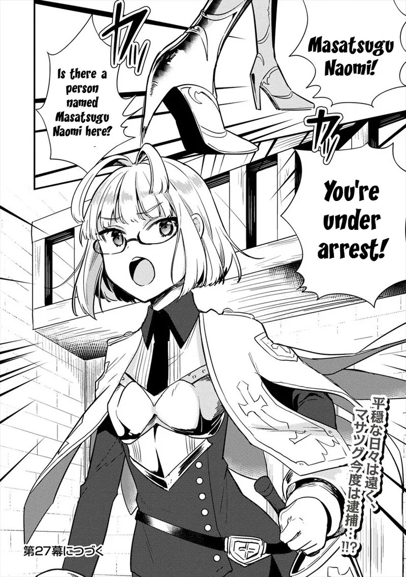 Isekai de Kojiin wo Hiraita kedo, Naze ka Darehitori Sudatou to Shinai Ken Chapter 26 page 20