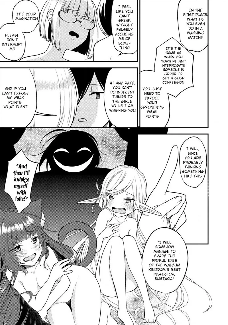 Isekai de Kojiin wo Hiraita kedo, Naze ka Darehitori Sudatou to Shinai Ken Chapter 29 page 15