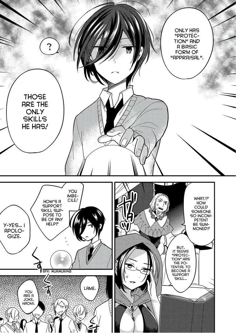 Isekai de Kojiin wo Hiraita kedo, Naze ka Darehitori Sudatou to Shinai Ken Chapter 3 page 5