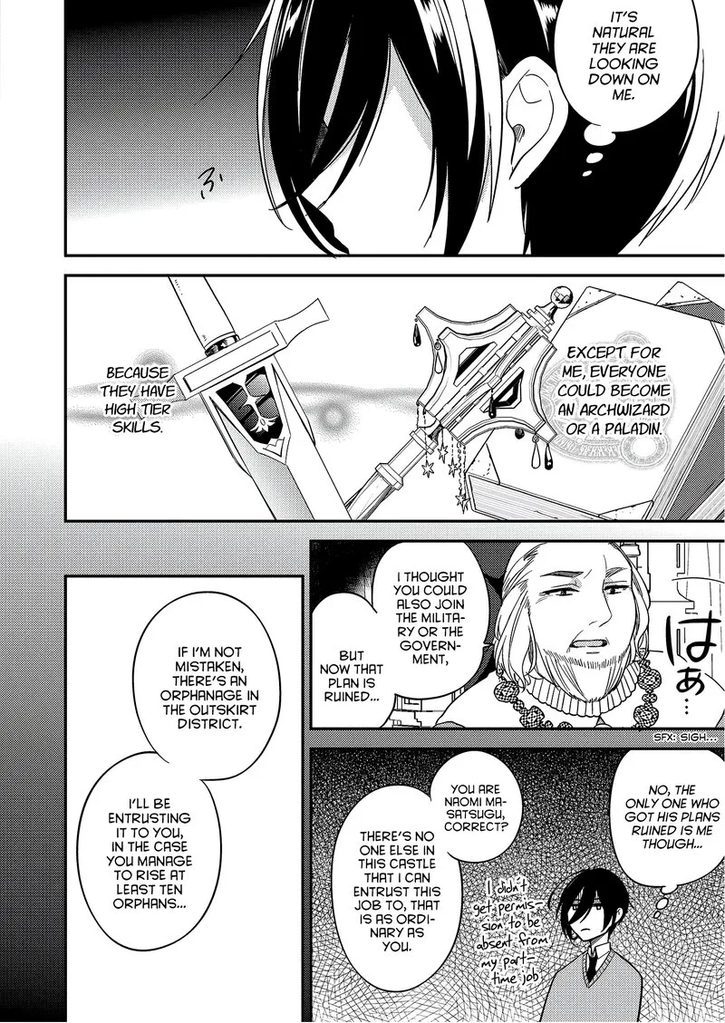 Isekai de Kojiin wo Hiraita kedo, Naze ka Darehitori Sudatou to Shinai Ken Chapter 3 page 6