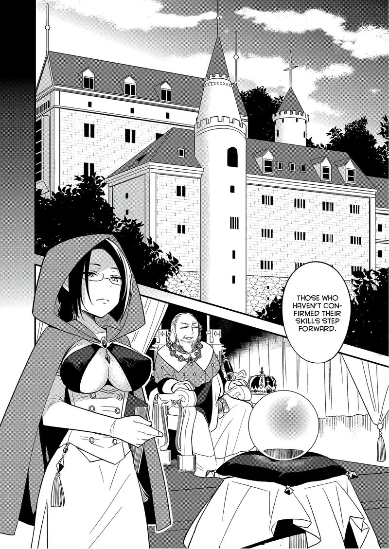 Isekai de Kojiin wo Hiraita kedo, Naze ka Darehitori Sudatou to Shinai Ken Chapter 3 page 2