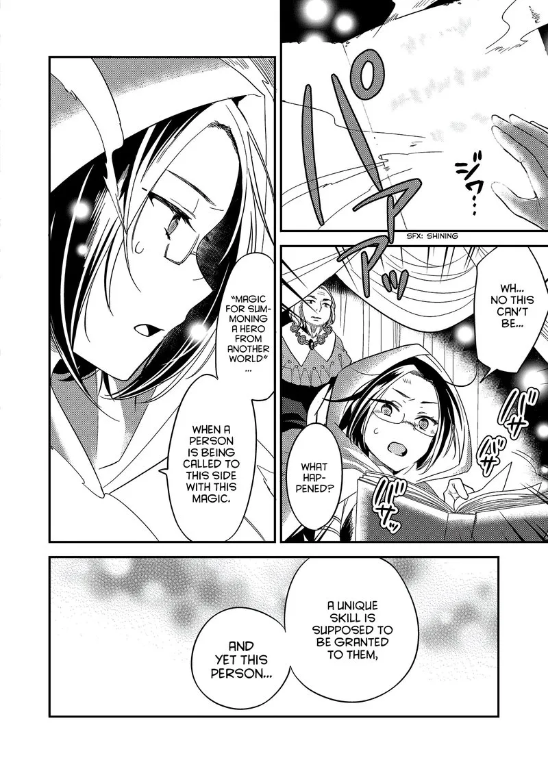 Isekai de Kojiin wo Hiraita kedo, Naze ka Darehitori Sudatou to Shinai Ken Chapter 3 page 4