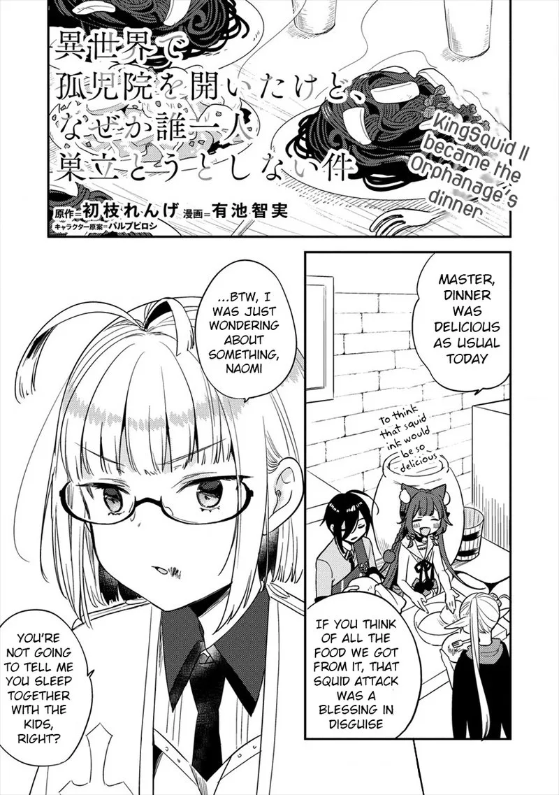 Isekai de Kojiin wo Hiraita kedo, Naze ka Darehitori Sudatou to Shinai Ken Chapter 31 page 1