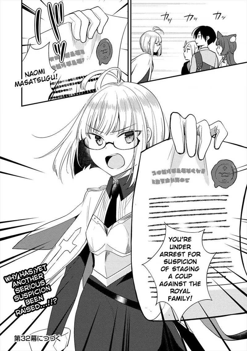 Isekai de Kojiin wo Hiraita kedo, Naze ka Darehitori Sudatou to Shinai Ken Chapter 31 page 22