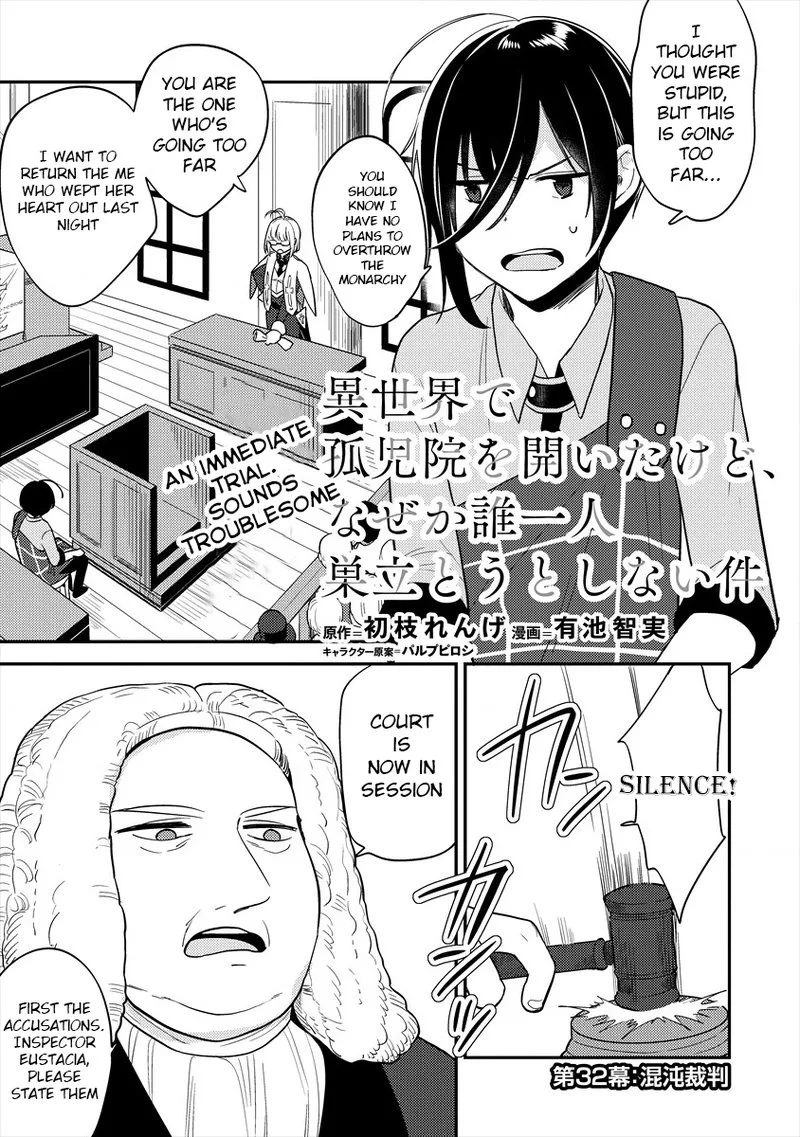 Isekai de Kojiin wo Hiraita kedo, Naze ka Darehitori Sudatou to Shinai Ken Chapter 32 page 1