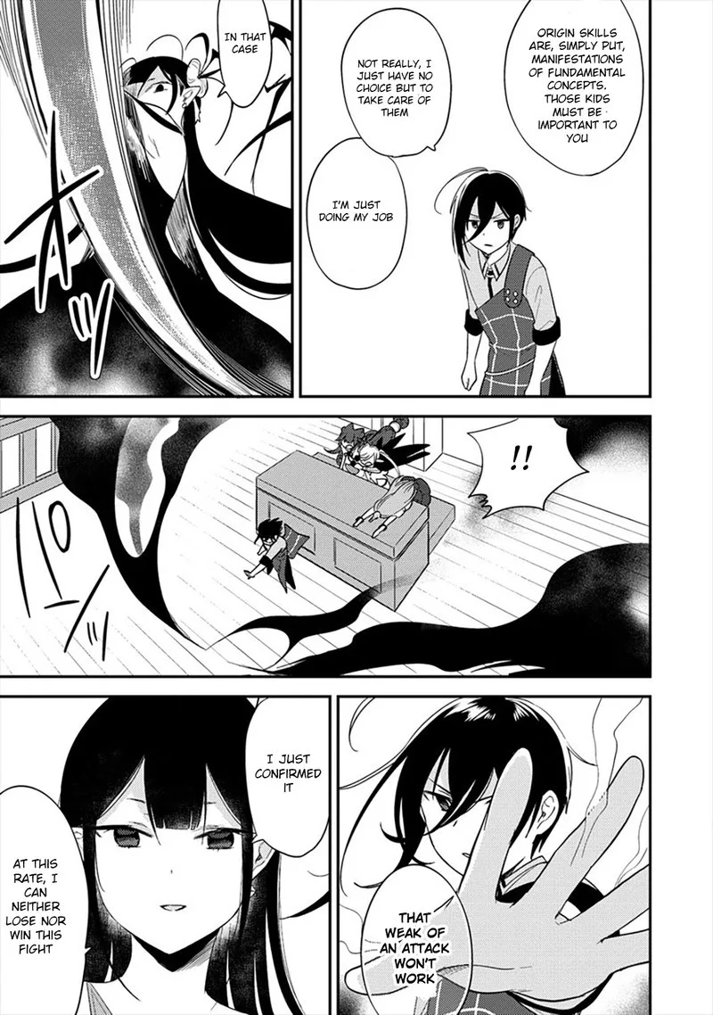 Isekai de Kojiin wo Hiraita kedo, Naze ka Darehitori Sudatou to Shinai Ken Chapter 33 page 15