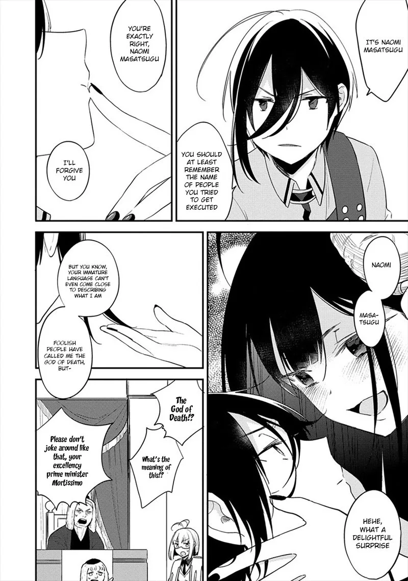 Isekai de Kojiin wo Hiraita kedo, Naze ka Darehitori Sudatou to Shinai Ken Chapter 33 page 8