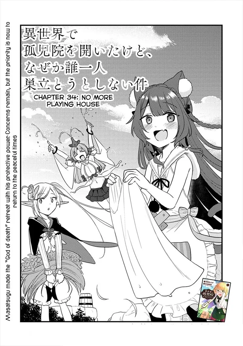 Isekai de Kojiin wo Hiraita kedo, Naze ka Darehitori Sudatou to Shinai Ken Chapter 34 page 1