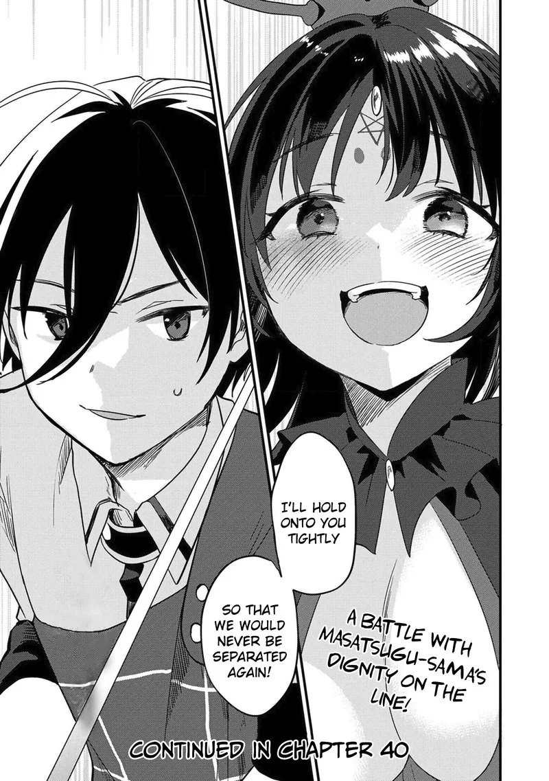 Isekai de Kojiin wo Hiraita kedo, Naze ka Darehitori Sudatou to Shinai Ken Chapter 39 page 18