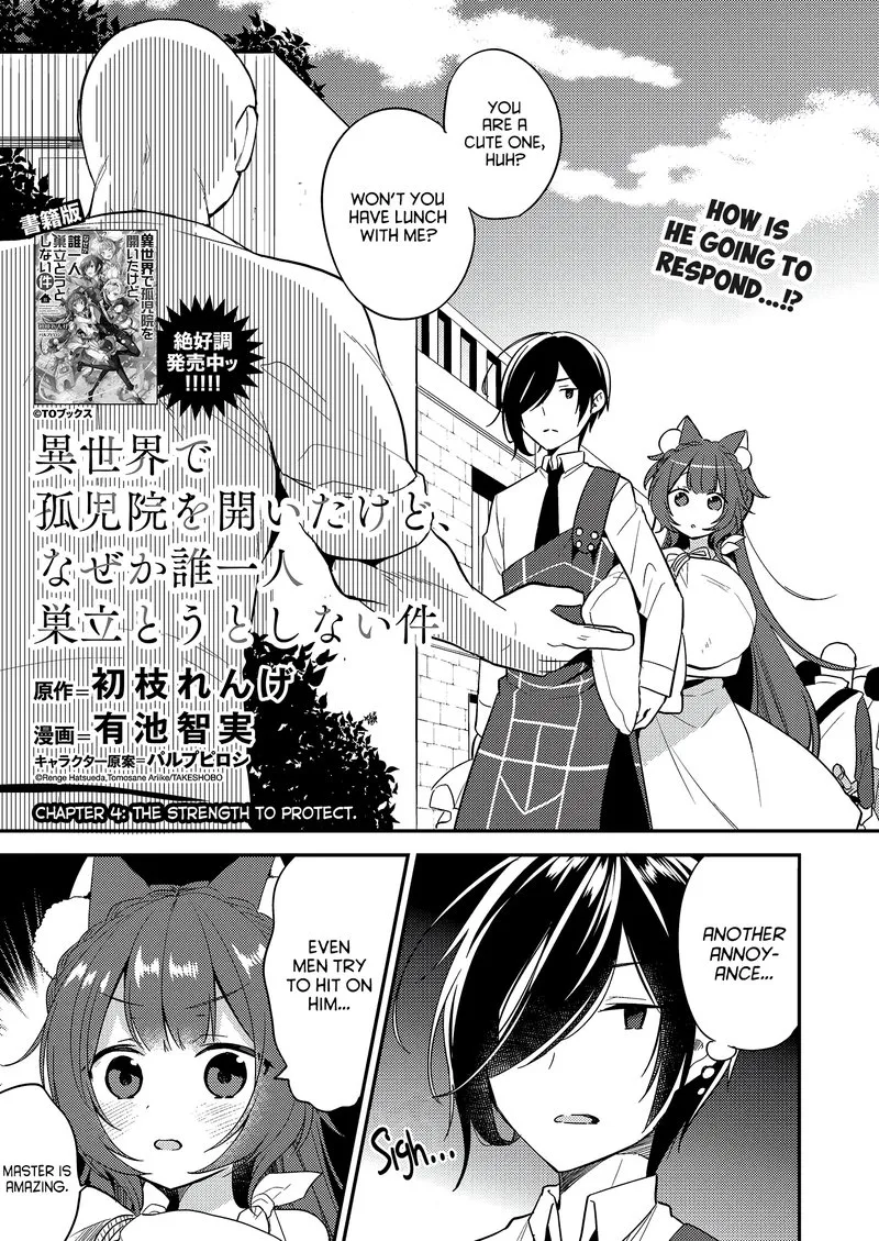 Isekai de Kojiin wo Hiraita kedo, Naze ka Darehitori Sudatou to Shinai Ken Chapter 4 page 1