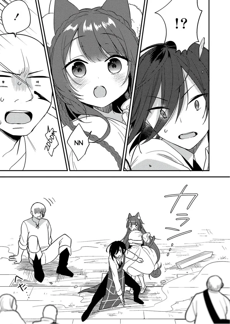 Isekai de Kojiin wo Hiraita kedo, Naze ka Darehitori Sudatou to Shinai Ken Chapter 4 page 13