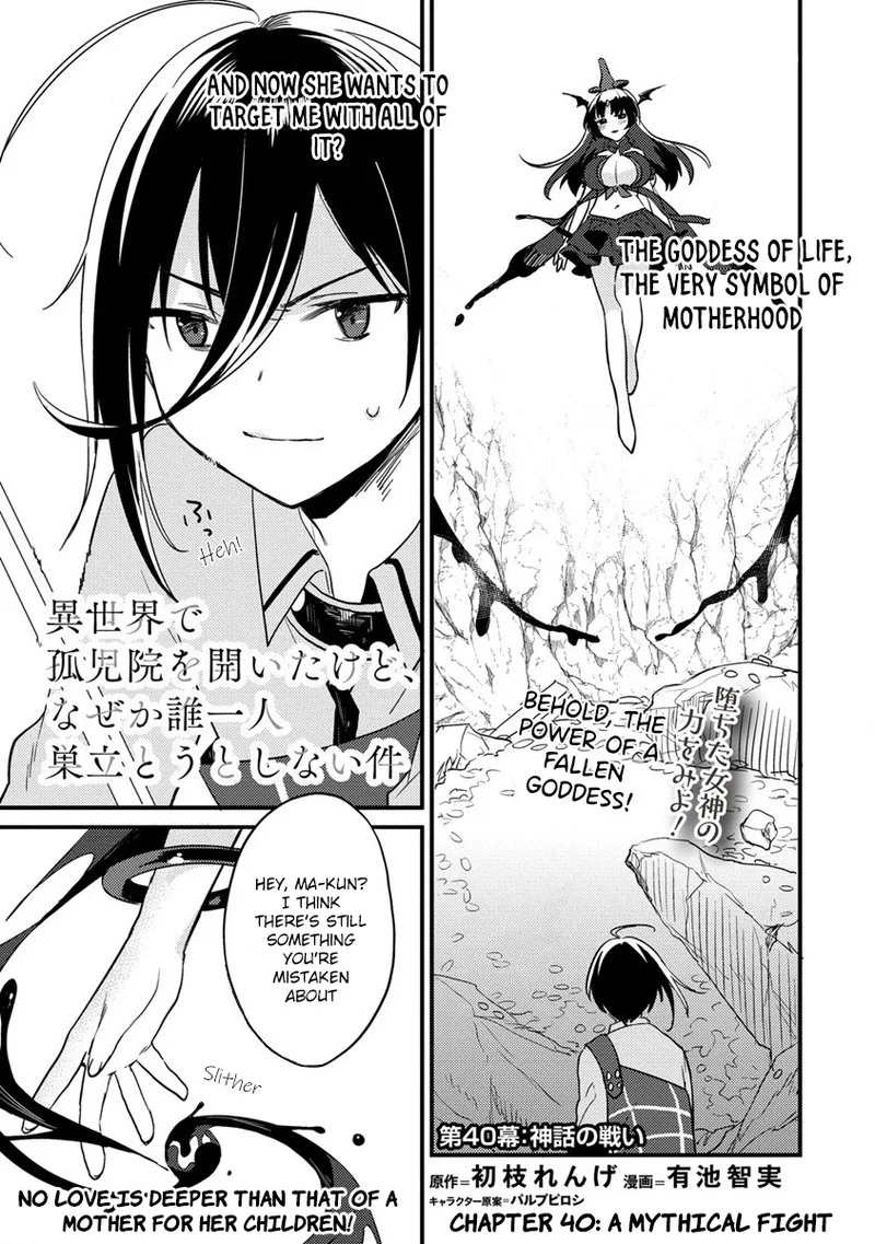 Isekai de Kojiin wo Hiraita kedo, Naze ka Darehitori Sudatou to Shinai Ken Chapter 40 page 1