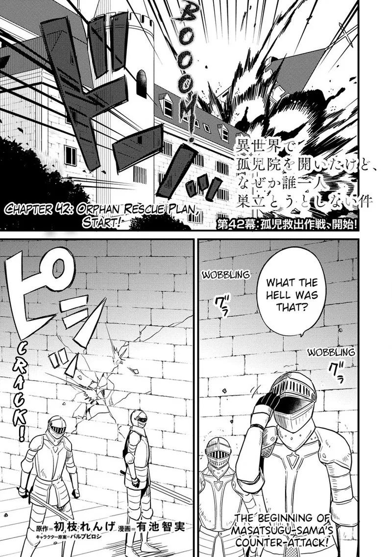 Isekai de Kojiin wo Hiraita kedo, Naze ka Darehitori Sudatou to Shinai Ken Chapter 42 page 1