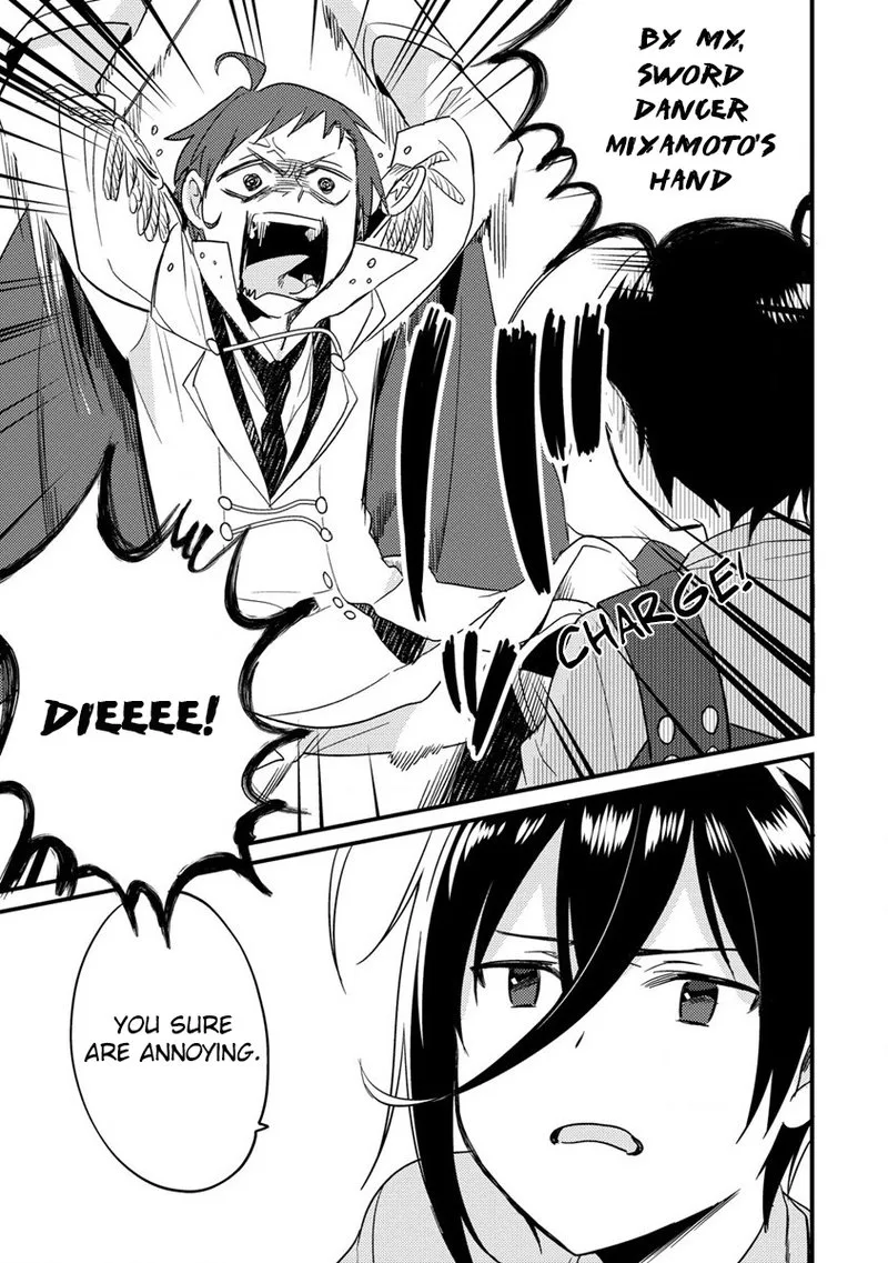 Isekai de Kojiin wo Hiraita kedo, Naze ka Darehitori Sudatou to Shinai Ken Chapter 42 page 15