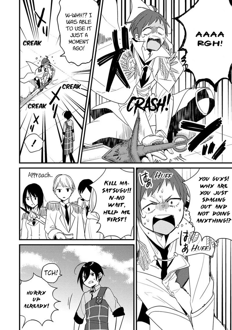 Isekai de Kojiin wo Hiraita kedo, Naze ka Darehitori Sudatou to Shinai Ken Chapter 43 page 8