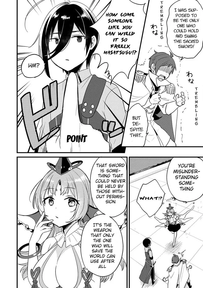 Isekai de Kojiin wo Hiraita kedo, Naze ka Darehitori Sudatou to Shinai Ken Chapter 43 page 2