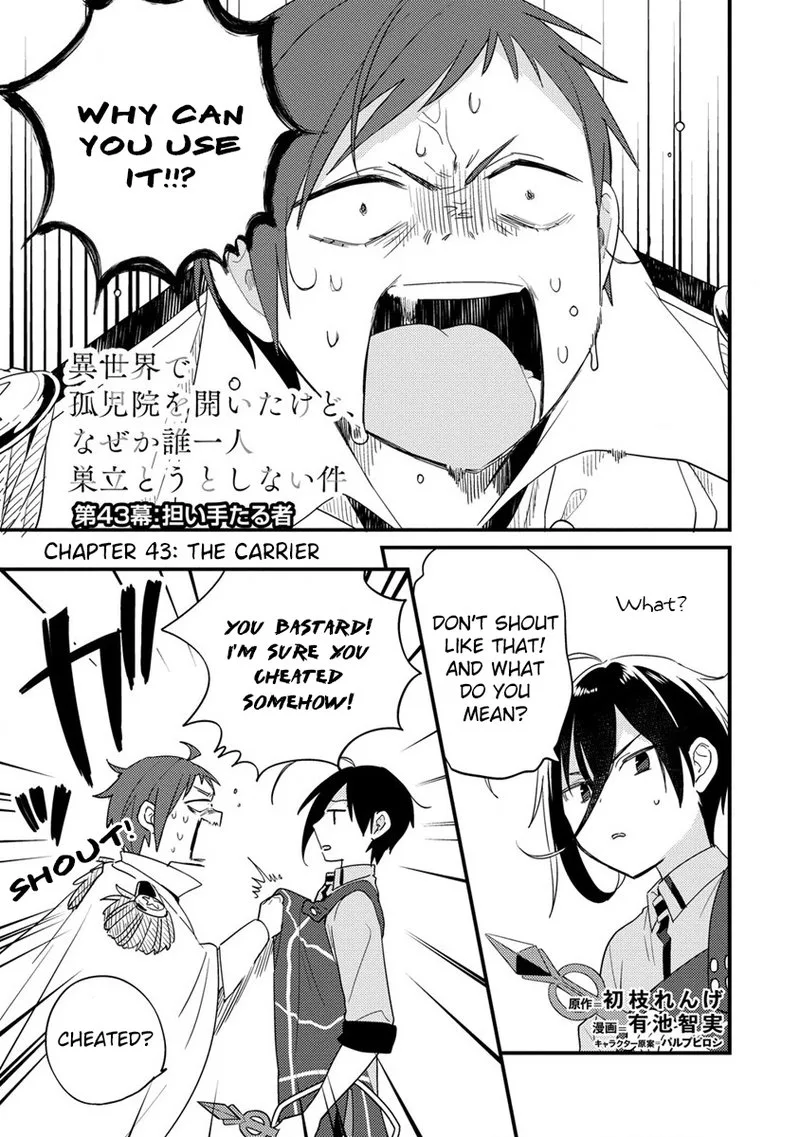 Isekai de Kojiin wo Hiraita kedo, Naze ka Darehitori Sudatou to Shinai Ken Chapter 43 page 1