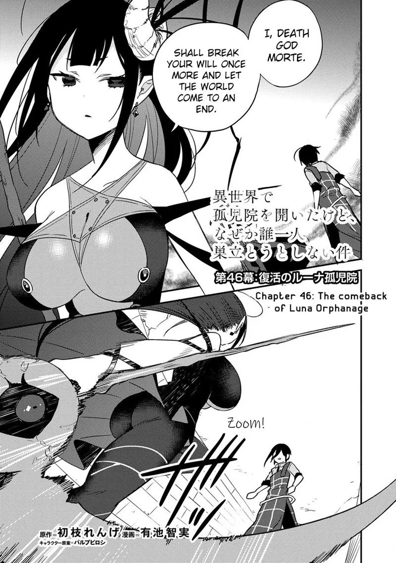Isekai de Kojiin wo Hiraita kedo, Naze ka Darehitori Sudatou to Shinai Ken Chapter 46 page 1