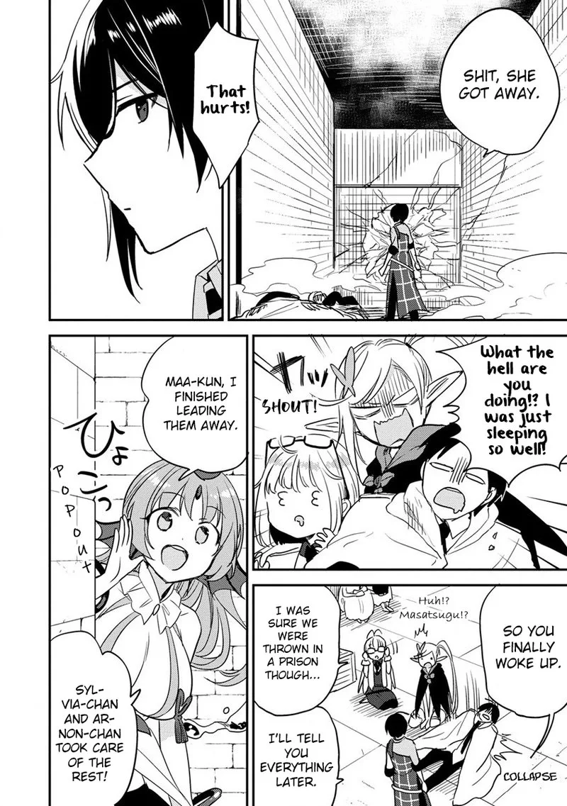 Isekai de Kojiin wo Hiraita kedo, Naze ka Darehitori Sudatou to Shinai Ken Chapter 46 page 10