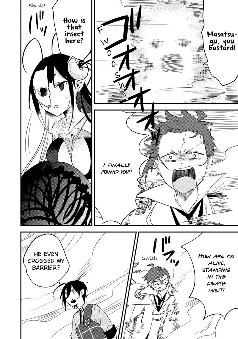 Isekai de Kojiin wo Hiraita kedo, Naze ka Darehitori Sudatou to Shinai Ken Chapter 47 page 12