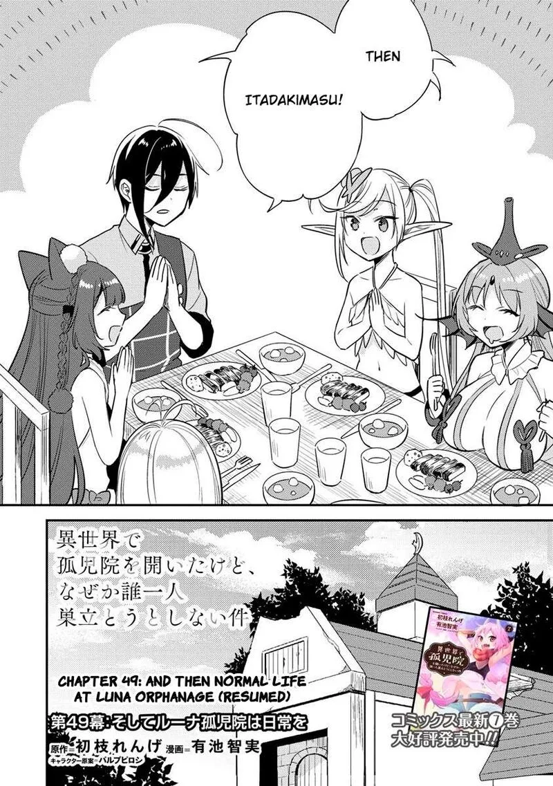 Isekai de Kojiin wo Hiraita kedo, Naze ka Darehitori Sudatou to Shinai Ken Chapter 49 page 2