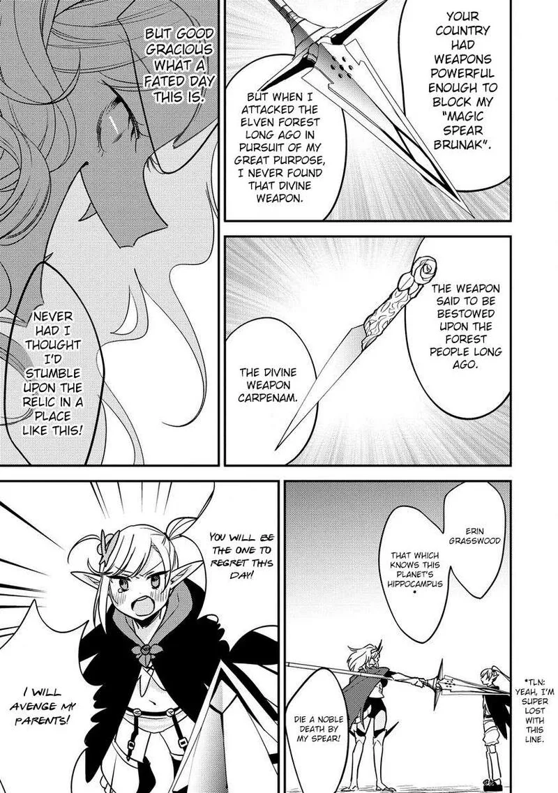 Isekai de Kojiin wo Hiraita kedo, Naze ka Darehitori Sudatou to Shinai Ken Chapter 55 page 12