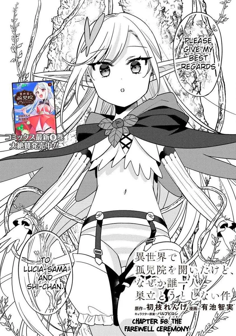 Isekai de Kojiin wo Hiraita kedo, Naze ka Darehitori Sudatou to Shinai Ken Chapter 58 page 2
