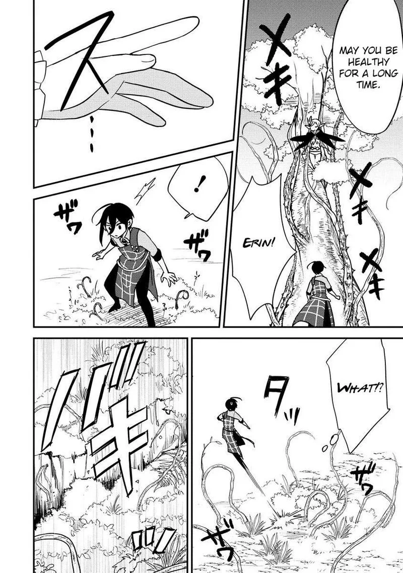 Isekai de Kojiin wo Hiraita kedo, Naze ka Darehitori Sudatou to Shinai Ken Chapter 58 page 3