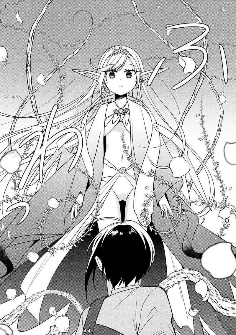 Isekai de Kojiin wo Hiraita kedo, Naze ka Darehitori Sudatou to Shinai Ken Chapter 58 page 9