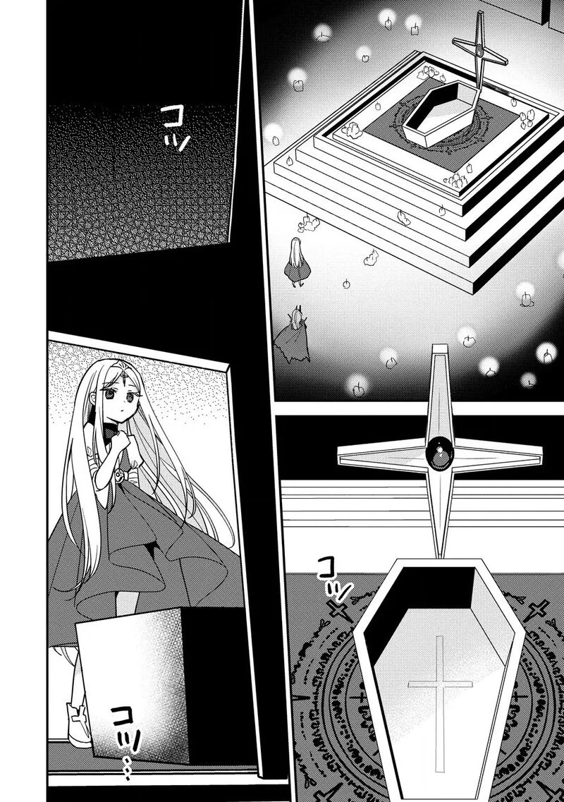 Isekai de Kojiin wo Hiraita kedo, Naze ka Darehitori Sudatou to Shinai Ken Chapter 59 page 5