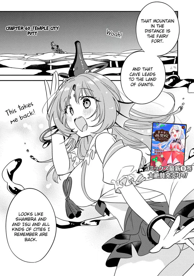 Isekai de Kojiin wo Hiraita kedo, Naze ka Darehitori Sudatou to Shinai Ken Chapter 60 page 2