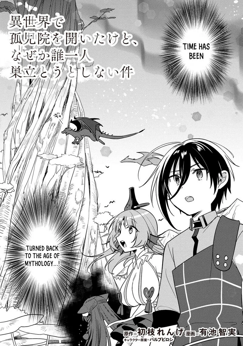 Isekai de Kojiin wo Hiraita kedo, Naze ka Darehitori Sudatou to Shinai Ken Chapter 60 page 3