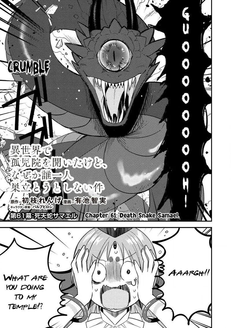 Isekai de Kojiin wo Hiraita kedo, Naze ka Darehitori Sudatou to Shinai Ken Chapter 61 page 2