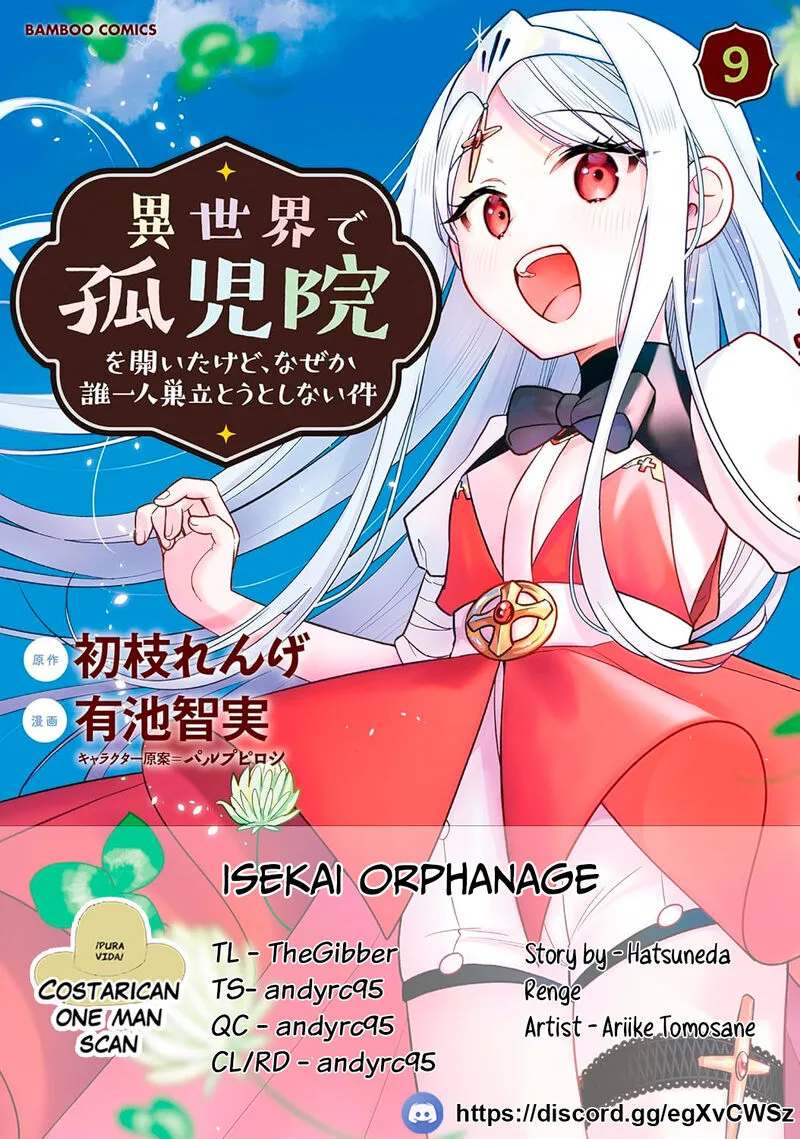 Isekai de Kojiin wo Hiraita kedo, Naze ka Darehitori Sudatou to Shinai Ken Chapter 62 page 1