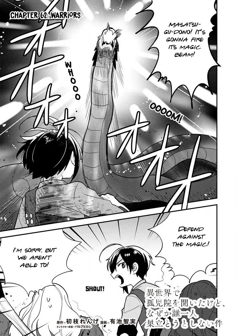 Isekai de Kojiin wo Hiraita kedo, Naze ka Darehitori Sudatou to Shinai Ken Chapter 62 page 2