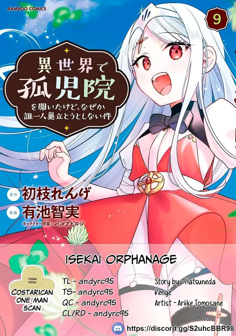 Isekai de Kojiin wo Hiraita kedo, Naze ka Darehitori Sudatou to Shinai Ken Chapter 63 page 1