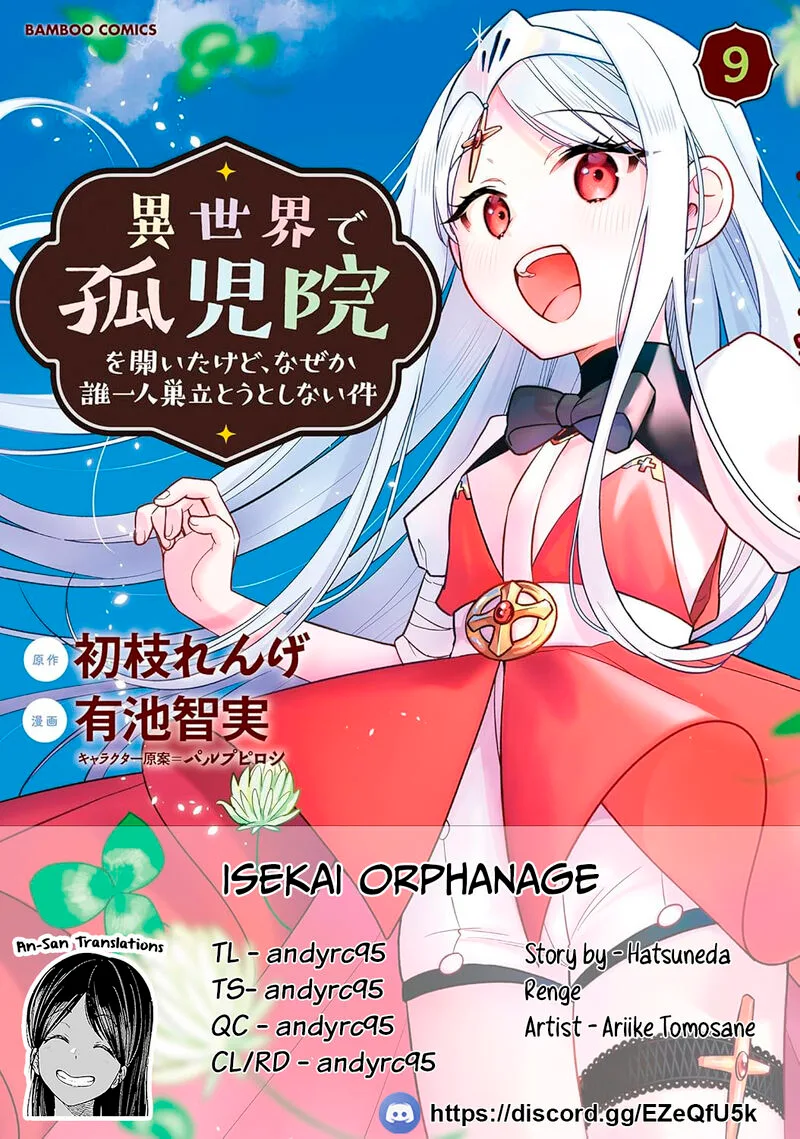 Isekai de Kojiin wo Hiraita kedo, Naze ka Darehitori Sudatou to Shinai Ken Chapter 64 page 1