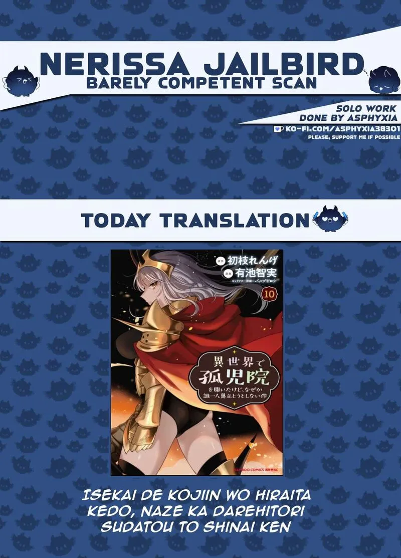 Isekai de Kojiin wo Hiraita kedo, Naze ka Darehitori Sudatou to Shinai Ken Chapter 65 page 1
